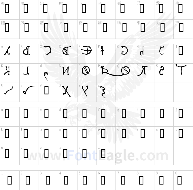 Leonardo-s-mirrorwriting-Bold