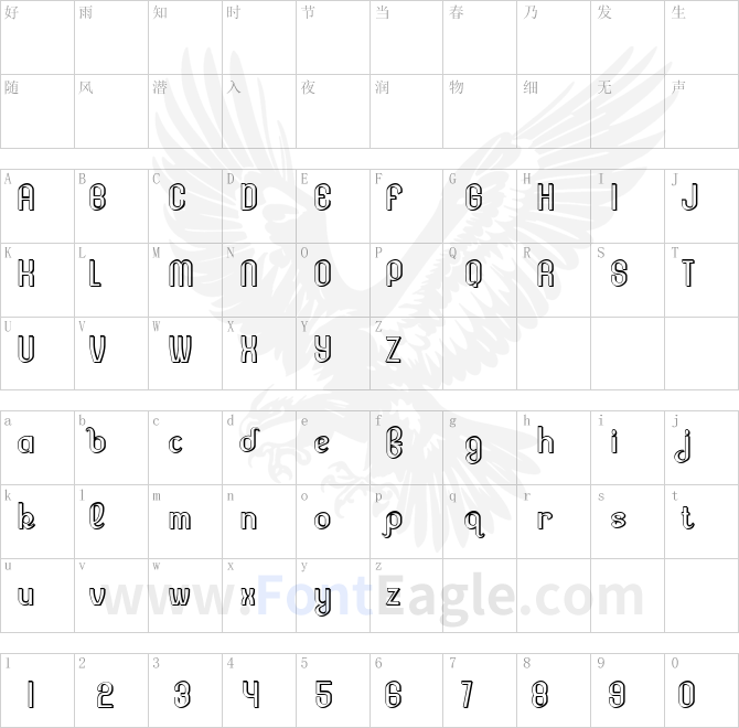 Lesser-Concern-Shadow-copy-1