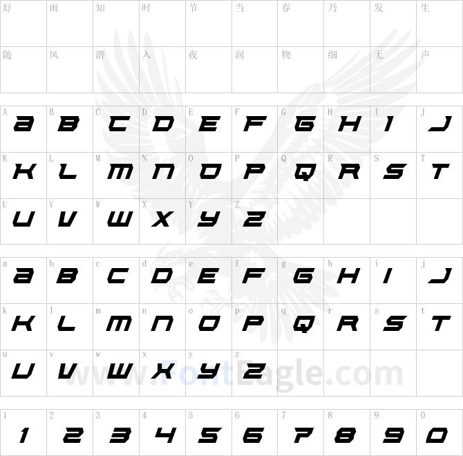 Lethal-Force-Condensed-Italic