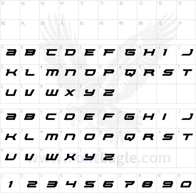 Lethal-Force-Italic