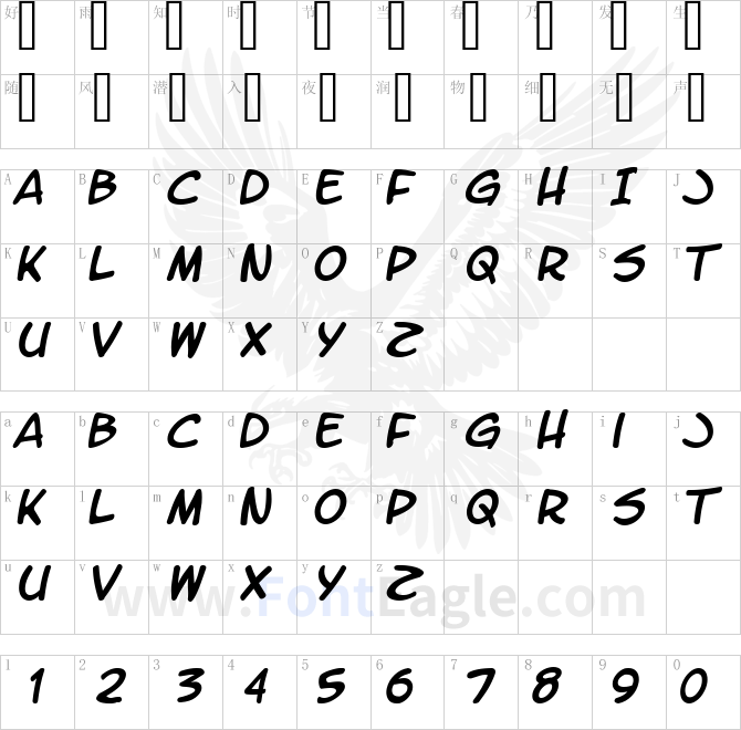 LetterOMatic!-Italic