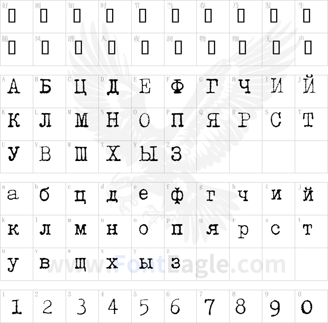 LetteraTrentadue-Translit