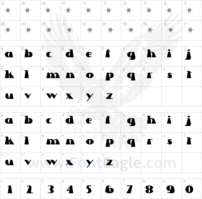 Lettre-Dans-Le-Decor