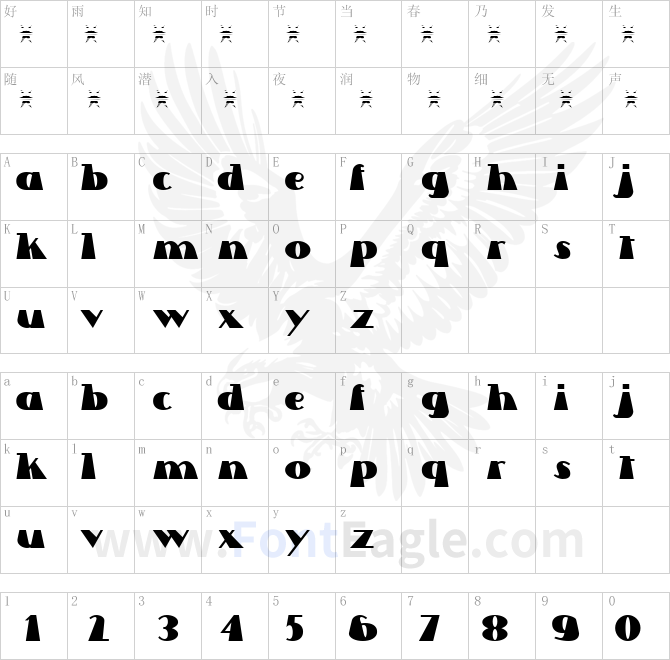 Lettre-Dans-Le-Decor