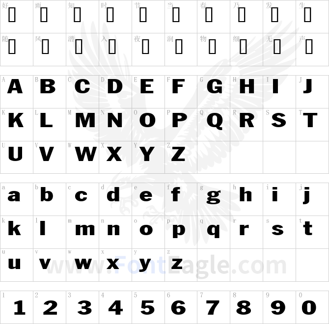 LibraryGothicHeavyExtended