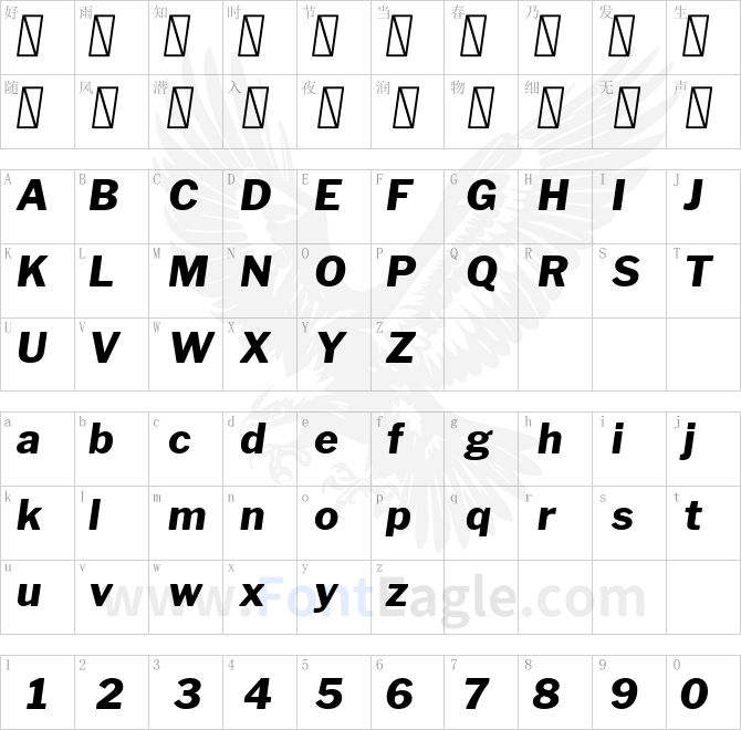 Libre-Franklin-ExtraBold-Italic