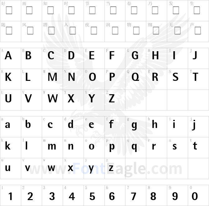 Libre-SemiSans-Black-SSi-Extra-Bold