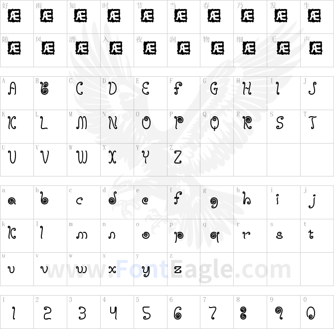 Licorice-Strings-BRK-copy-1