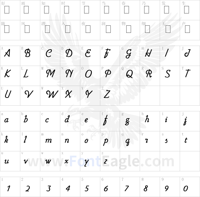 Lightnin-LET-Plain-1