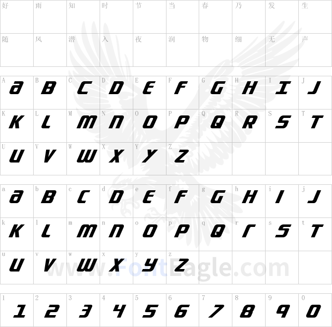 Lightsider-Ultra-Italic