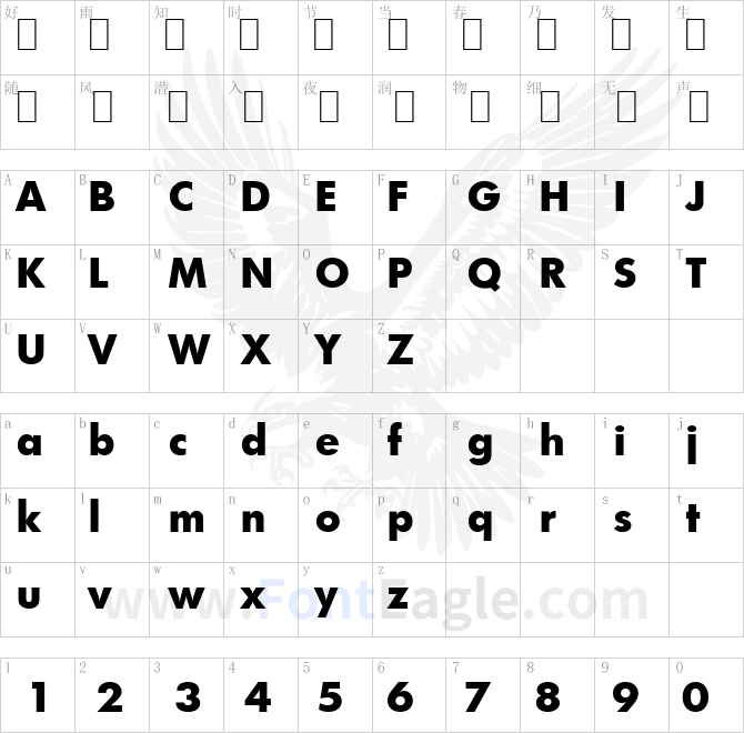 Limerick-Serial-ExtraBold-Regular