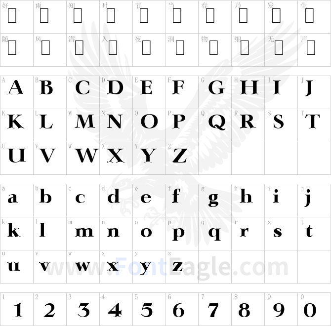 Lingwood-Serial-ExtraBold-Regular