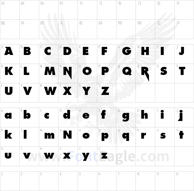 Linkin-Park-Extra-Bold