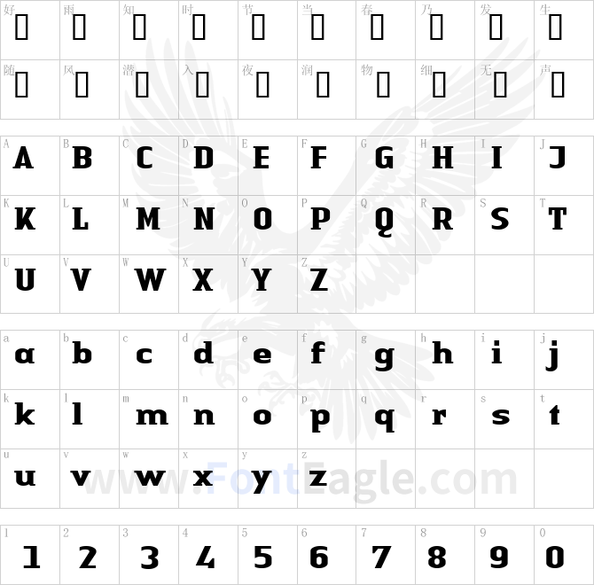 Linotype-Authentic-Small-Serif-Bold