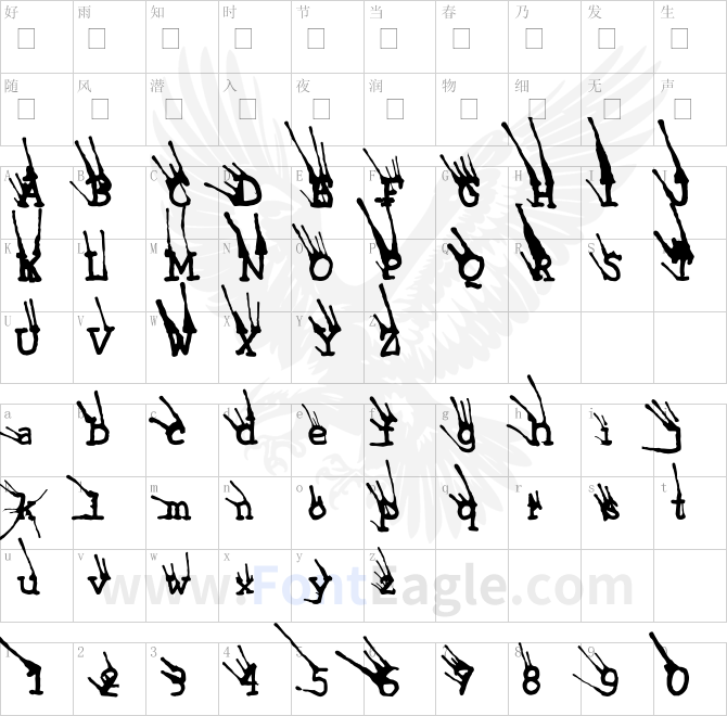 Linotype-Grassy-ExtraBold