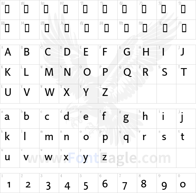 Linotype-Projekt-Regular