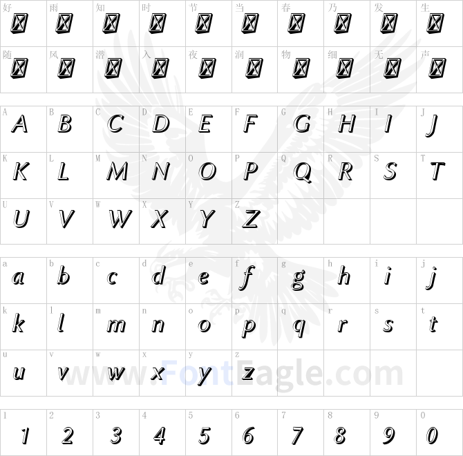 Linux-Biolinum-Shadow-Italic