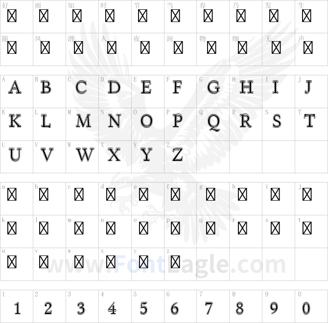Linux-Libertine-Initials