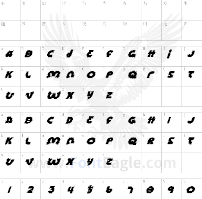 Lionel-AcademyItalic