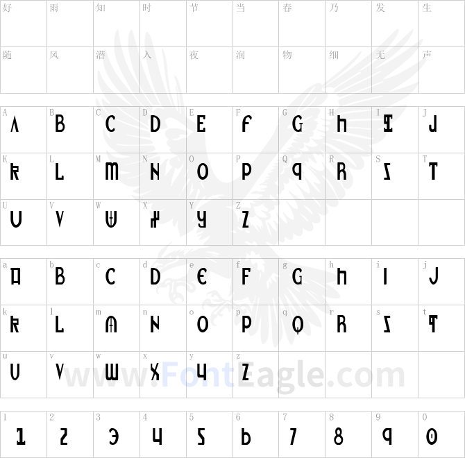 Lionheart-Condensed-copy-3