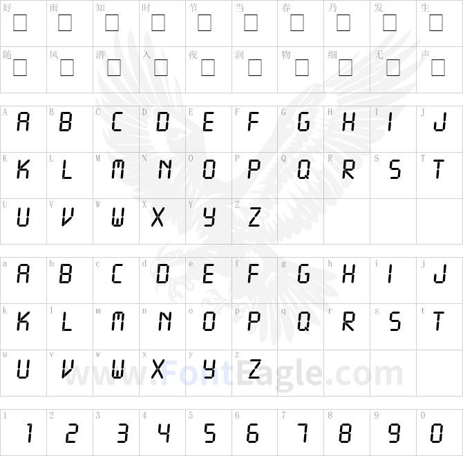LiquidCrystal-copy-3