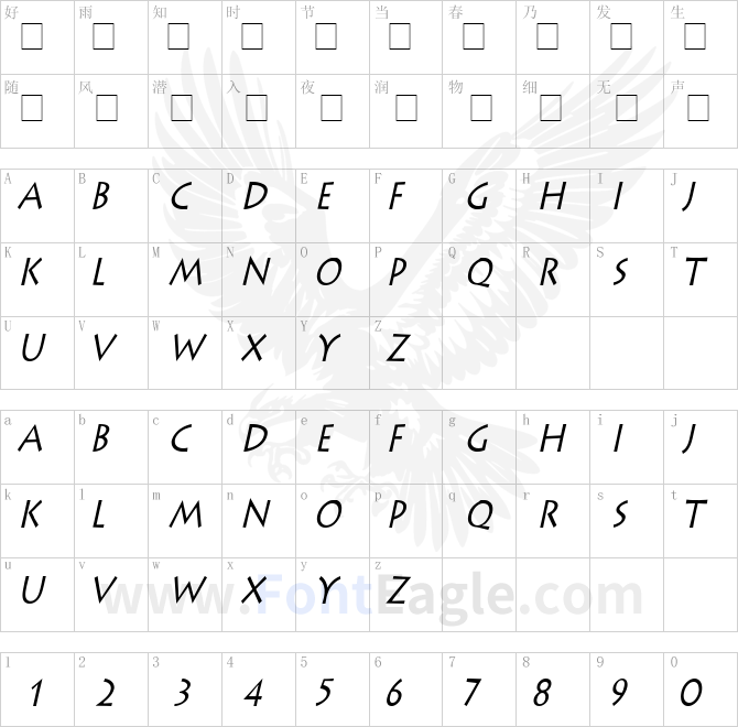 Liste-Condensed-Italic