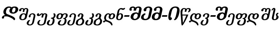 Literaturuly-ITV Bold Italic.ttf
