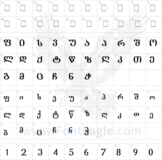 Literaturuly-ITV-Bold