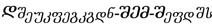 Literaturuly-ITV Italic.ttf
