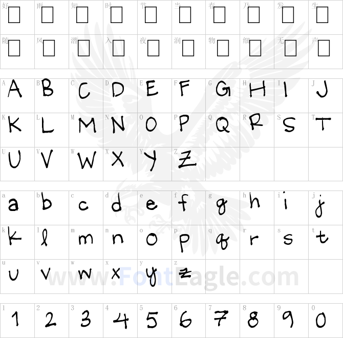 Little-Miss-Wonderful