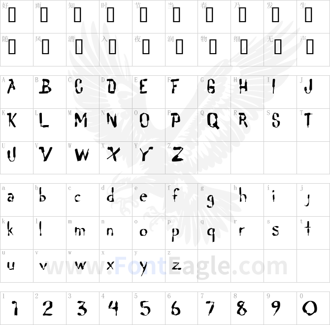 Lochen-copy-1