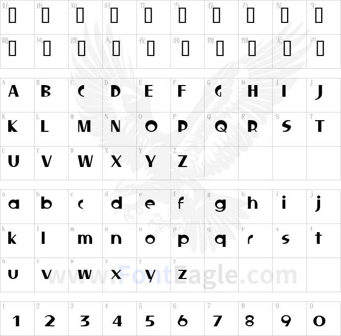 Locked-Window-copy-1