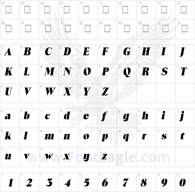 Locura-Display-SSi-Italic