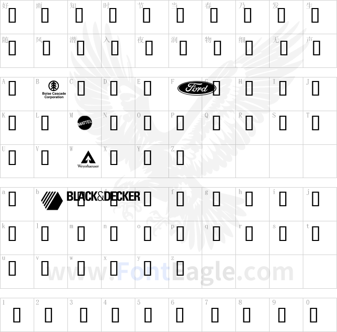 Logos-Manufacturing