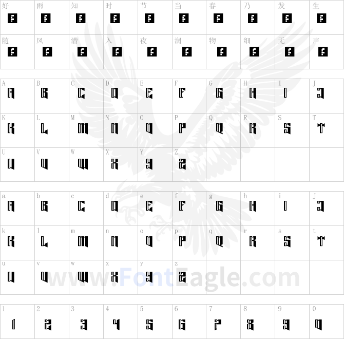 Lord-Juusai-Reigns-Regular