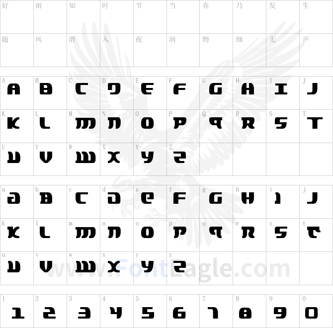 Lord-of-the-Sith-Condensed