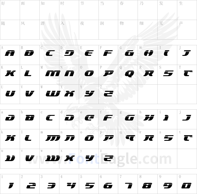 Lord-of-the-Sith-Laser-Italic