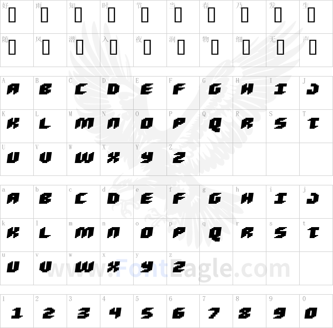 Loud-noise-Black-Skew