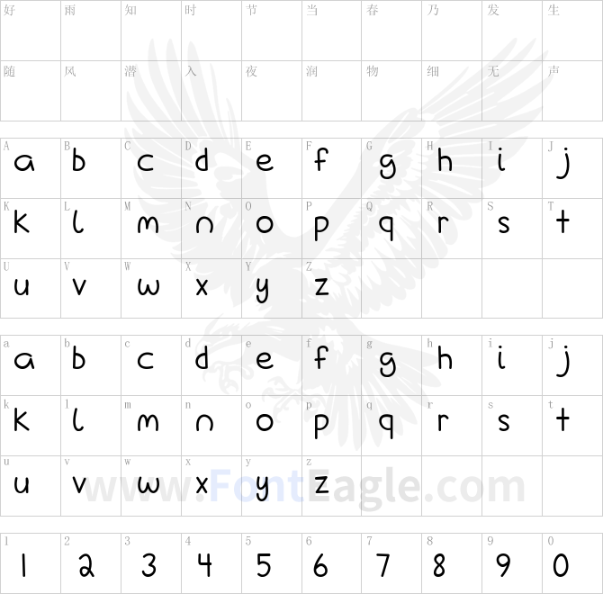 Love-Is-A-Many-Complicated-Thing