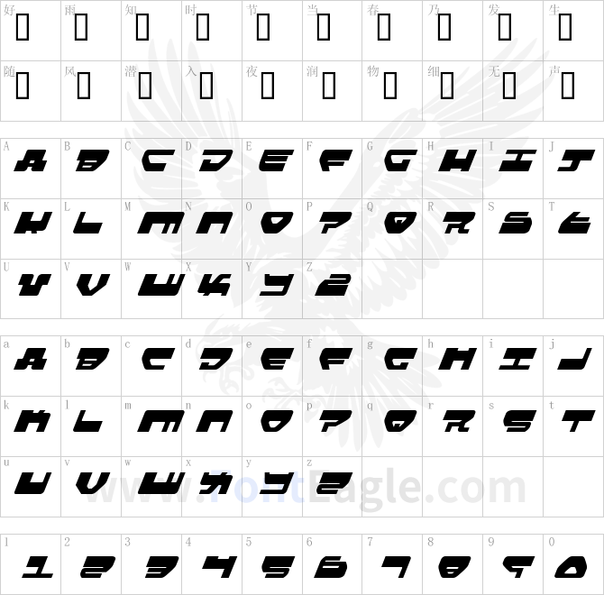 Loveladies-Italic