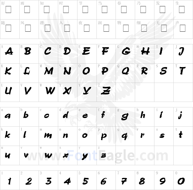 Lovely-Bold-Italic