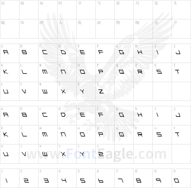 Low-Gun-Screen-Leftalic