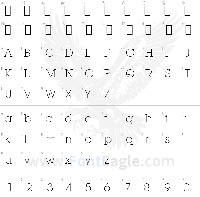 Lubalin-Graph-Extra-Light-BT