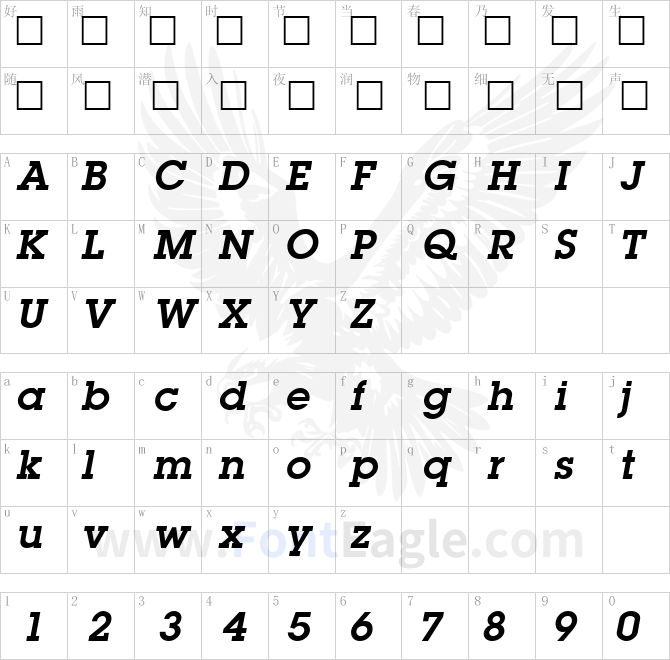 Lubalin-Italic