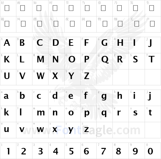 Lucida-Sans-Demibold-Roman-copy-2