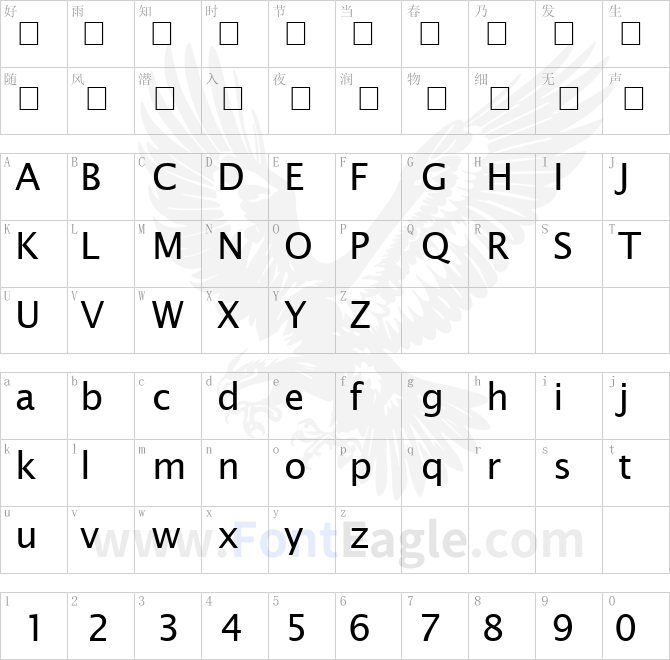 Lucida-Sans-Regular-copy-1