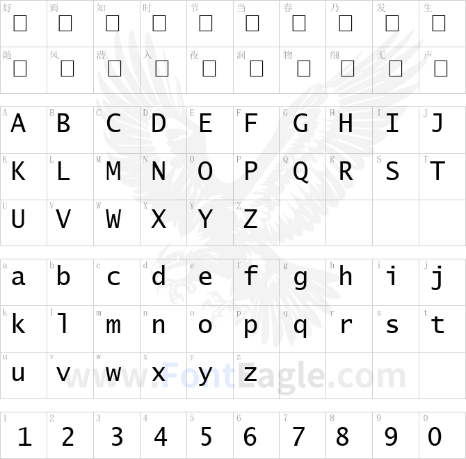 Lucida-Sans-Typewriter-Regular-copy-2