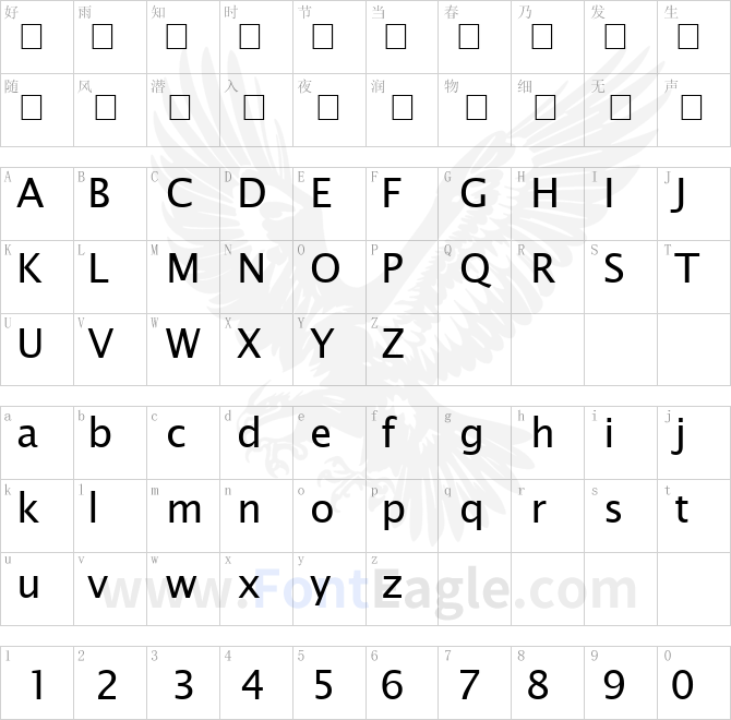 Lucida-Sans-Unicode-copy-2