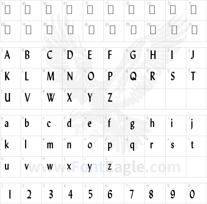 Lynda-Condensed-Bold-1