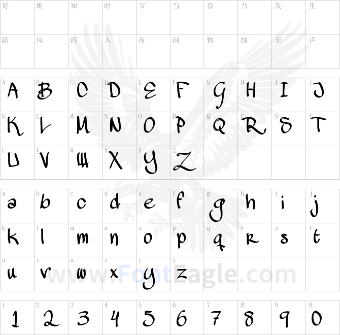 MAWNS-Handwriting(1)